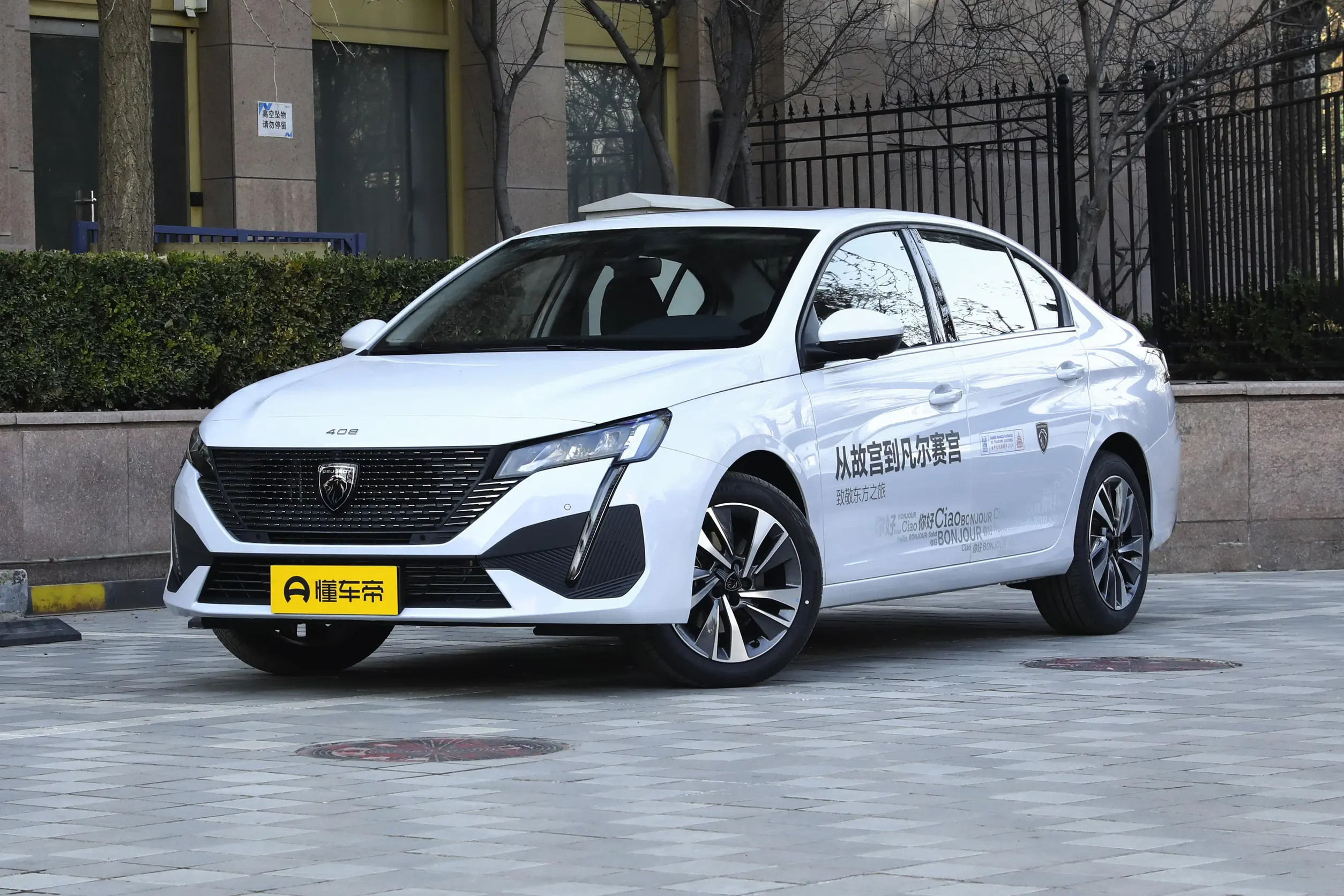 Peugeot 408