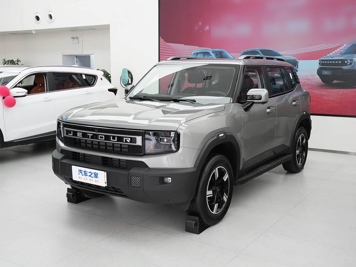 Jetour T1
