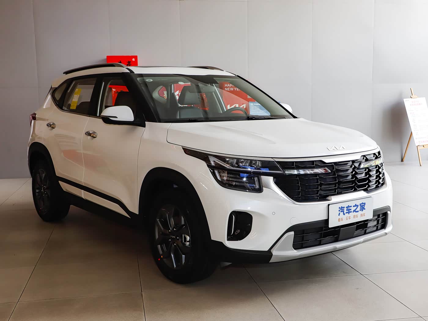 Kia Seltos 2