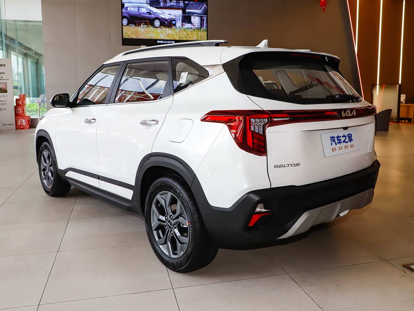 Kia Seltos 5