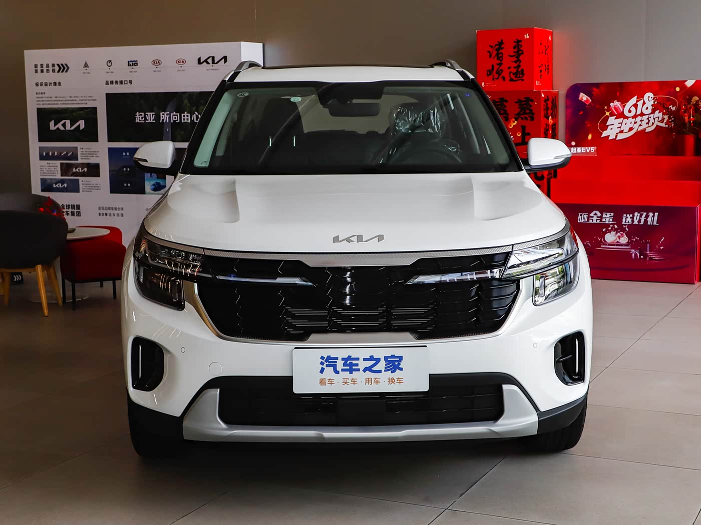 Kia Seltos