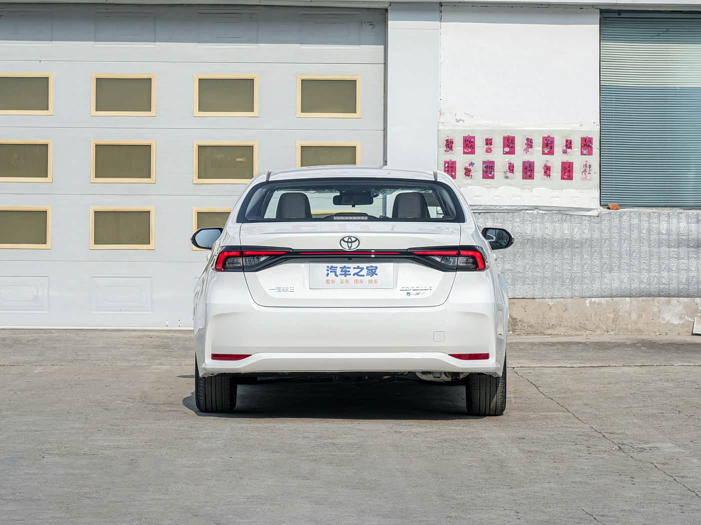 Toyota Corolla 5